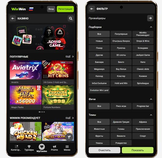 Игровые аппараты